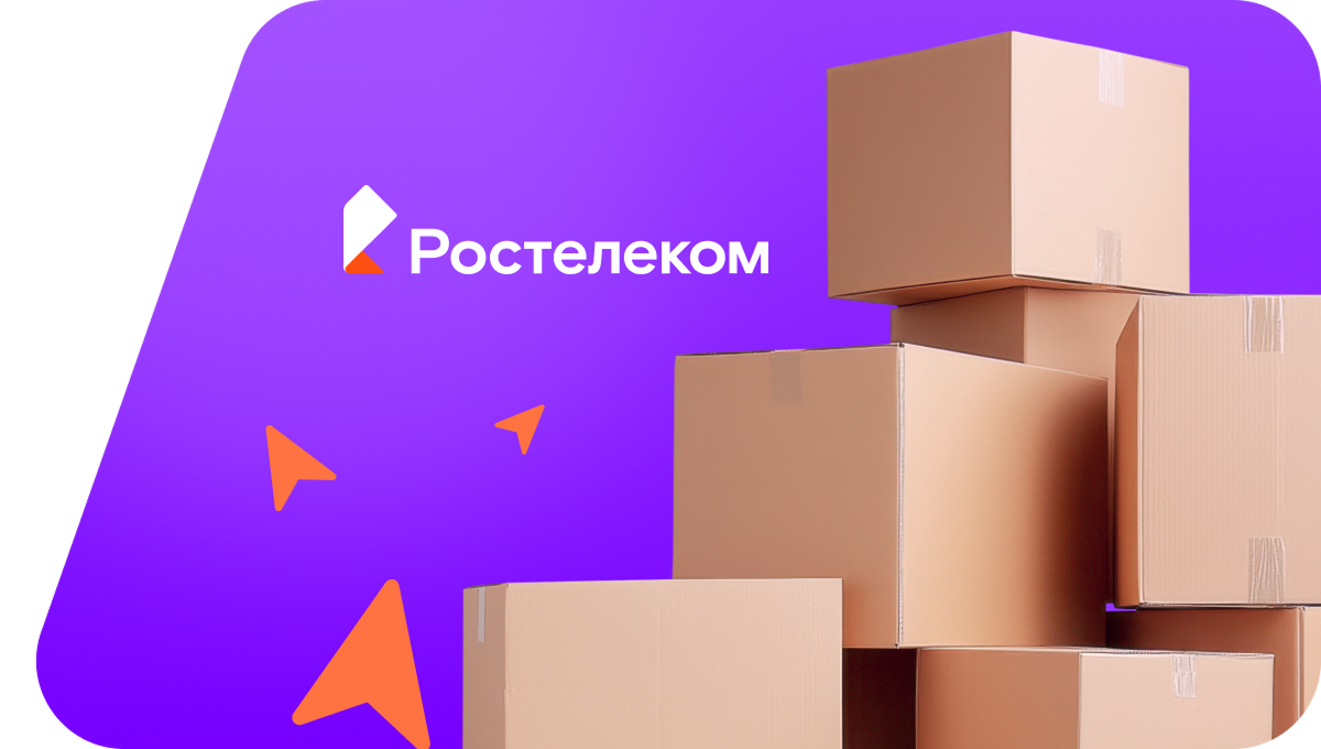 Переезд в новую квартирув&nbsp;посёлок Тимофеево (Калининградская область)